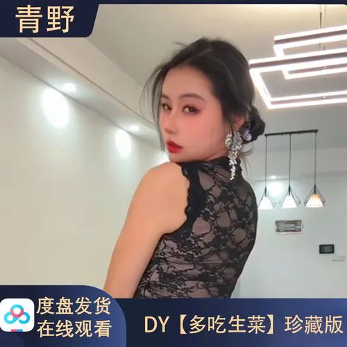 黄色直播免费画面展示图截图